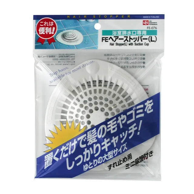 【日本LEC】浴室地板排水口專用毛髮過濾器2入裝(L型)