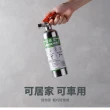 【防災專家】守護者迷你型中性強化液不鏽鋼滅火劑(台灣製造 國家認證 環保無毒 居家 車用)