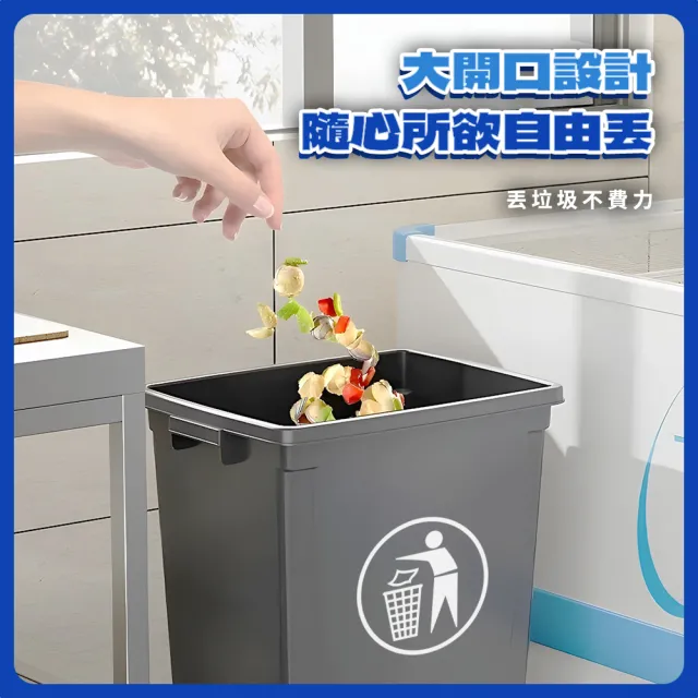 【桶心之選】20L 廢品回收 無蓋回收桶 大口徑回收桶 長型垃圾桶 無蓋垃圾桶 185-PTC20(方形垃圾桶)