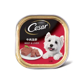 【Cesar 西莎】經典風味餐盒 100g*24入-牛肉及肝口味(寵物/狗罐頭/狗食)