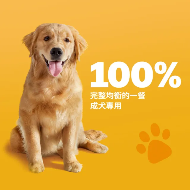 【Pedigree 寶路】成犬乾糧 10kg 大包裝 寵物/狗飼料/狗食