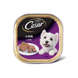 【Cesar 西莎】經典風味餐盒 100g*24入-羊肉(寵物/狗罐頭/狗食)