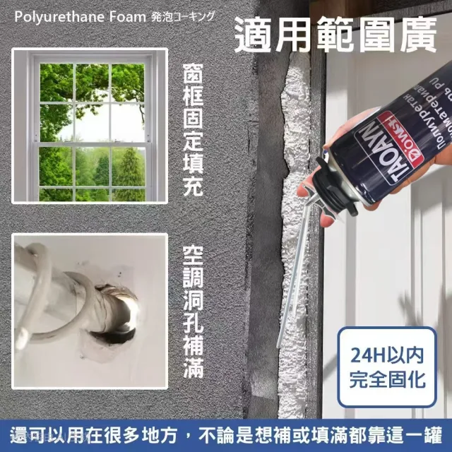 【RoLife 簡約生活】大容量發泡膠填縫劑A3A師傅用900g-15罐組(900g/罐 PU發泡劑/補漏/補洞劑/填補/防水)