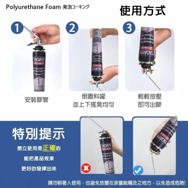 【RoLife 簡約生活】大容量發泡膠填縫劑A3A師傅用900g-15罐組(900g/罐 PU發泡劑/補漏/補洞劑/填補/防水)