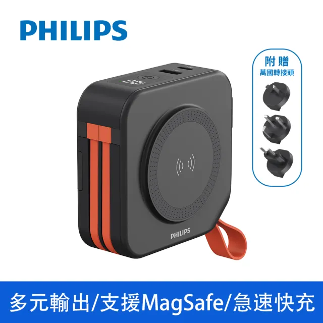 【Philips 飛利浦】DLP4347C 10000mAh多功能十合一螢幕顯示行動電源(磁吸/自帶雙線/無線/37Wh_具Wh標示)