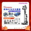 【THOMSON】雙電池旗艦版電控濕拖無線吸塵器(TM-SAV52D)