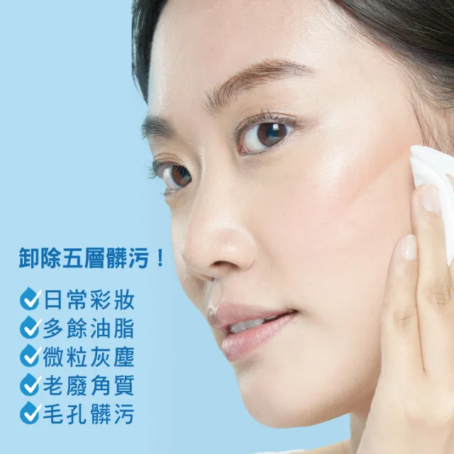 【專科】超微米卸妝水 400ml(任選1入)