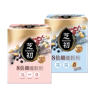 【芝初】8倍細高蛋白纖穀粉-芝麻10穀 任選3入組(25克/包；10包/盒；共3盒)