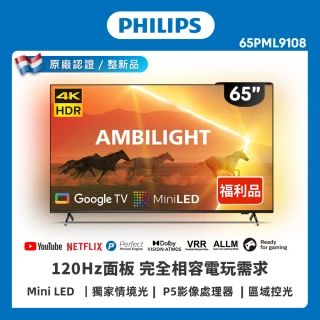 【Philips 飛利浦】特價A品 65型 4K 120Hz QD Mini LED Google TV 智慧顯示器(65PML9108)