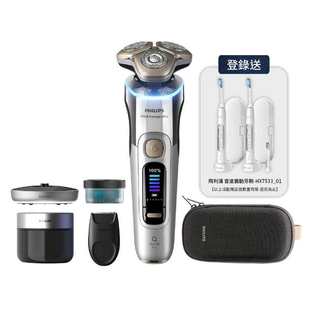 【Philips 飛利浦】官方直營 旗艦系列 電動刮鬍刀/電鬍刀 XP9404/31(登錄送好禮)