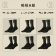 【FOOTER除臭襪】6入組運動氣墊中筒/船短/高筒襪(T31/T11/ZH167/K172)