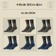 【FOOTER除臭襪】6入組運動氣墊中筒/船短/高筒襪(T31/T11/ZH167/K172)