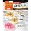 【台塑生醫醫之方】momo獨家舒暢益生菌PLUS加大版x2盒(共200包-李李仁代言-300億活菌.6種酵素.排便順暢)
