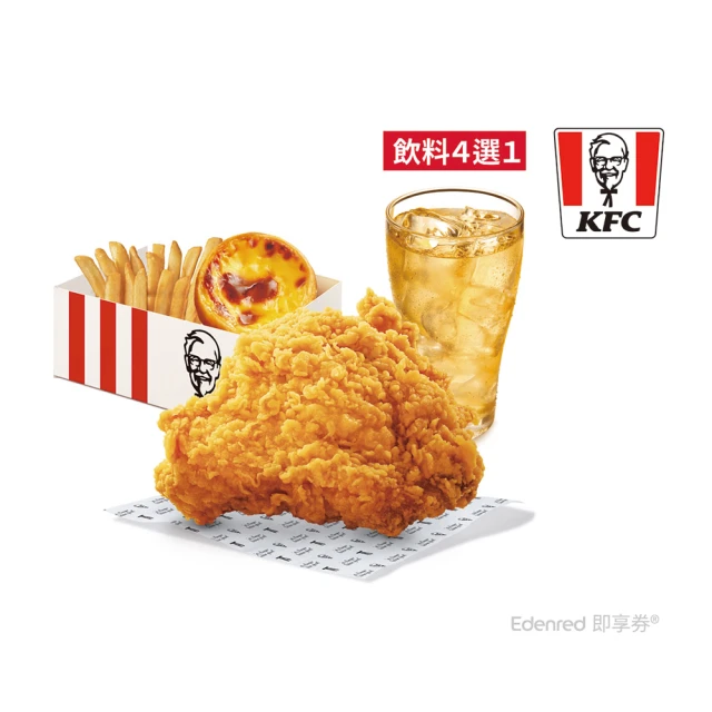 【肯德基】10/4偷殺!咔啦脆雞+點心盒F+小杯飲料(好禮即享券)