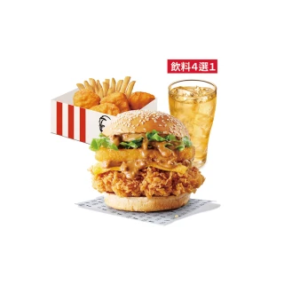 【肯德基】花生熔岩咔啦雞腿堡+點心盒A+中杯飲料(好禮即享券)