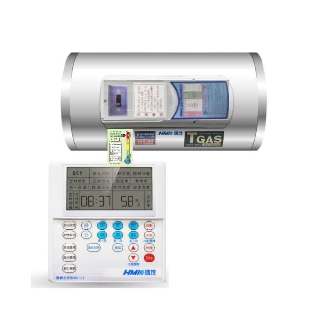 【HMK 鴻茂】12加侖定時調溫型聯網橫掛式儲熱式電熱水器(EH-1202UNQ基本安裝)