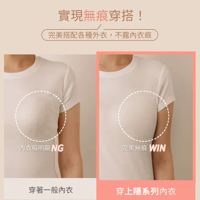 【OB 嚴選】4件組 上隱系列．銀離子透氣恆溫減壓無痕內衣BRA TOP《VA998》(S-4L大尺碼/A-F罩杯/背心/萊卡)