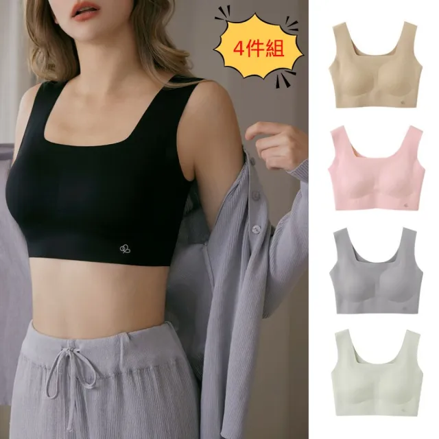 【OB 嚴選】4件組 上隱系列．銀離子透氣恆溫減壓無痕內衣BRA TOP《VA998》(S-4L大尺碼/A-F罩杯/背心/萊卡)