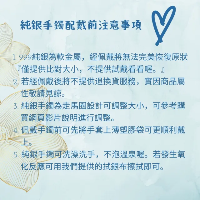 【珠兒綠】999純銀生命樹搖鈴成人純銀手鐲 純銀手環(附高級禮盒禮袋)