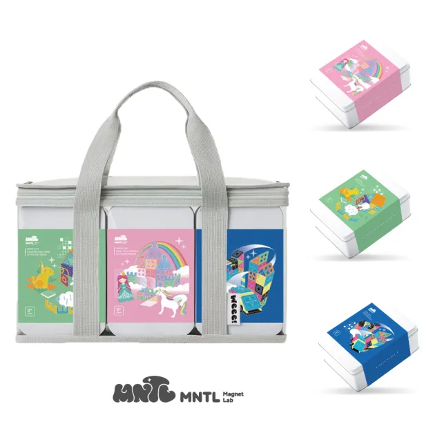 【MNTL】旅行冒險三件組 Traveller Combo 隨身帶著走 迷你磁力片(田園牧場+童話城堡+霓虹街區)