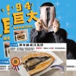 【鮮綠生活】台南去刺虱目魚肚增量版 共6片(300g±10%/片)