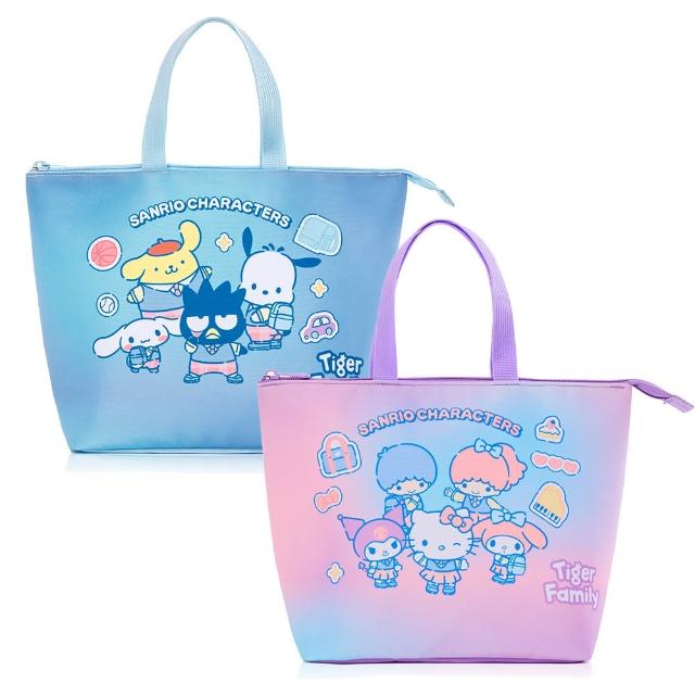 【Tiger Family】聯名款萬用輕巧便當袋 三麗鷗盟友(多款任選)