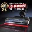 【Dreame 追覓科技】H15 Pro AI機械臂零纏除菌洗地機(首創AI升降機械臂／100°C火山湖浸泡洗／21000Pa吸力)