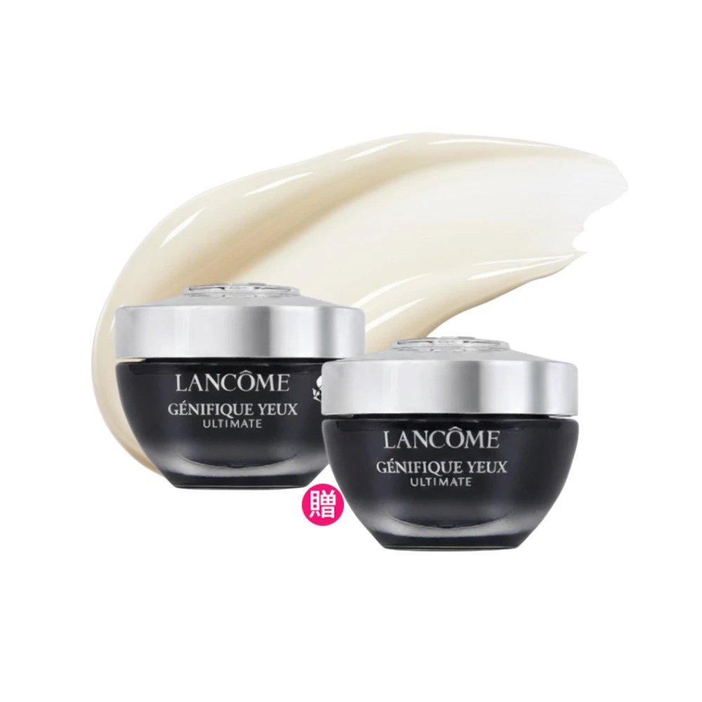 蘭蔻超極限肌因撫紋眼霜 LANCOME 蘭蔻買1送1 超極限肌因撫紋眼霜 20ml,平輸版)