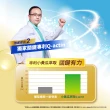 【娘家】消費高手好關鍵Ex PLUS膠囊3盒組(30粒/盒.UC2/UC-II/非變性二型膠原蛋白/限時送9天份)