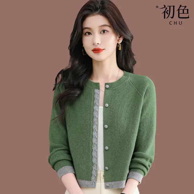 【初色】簡約風撞色圓領開衫排釦針織長袖外套女外套-共4色-15480(F可選)