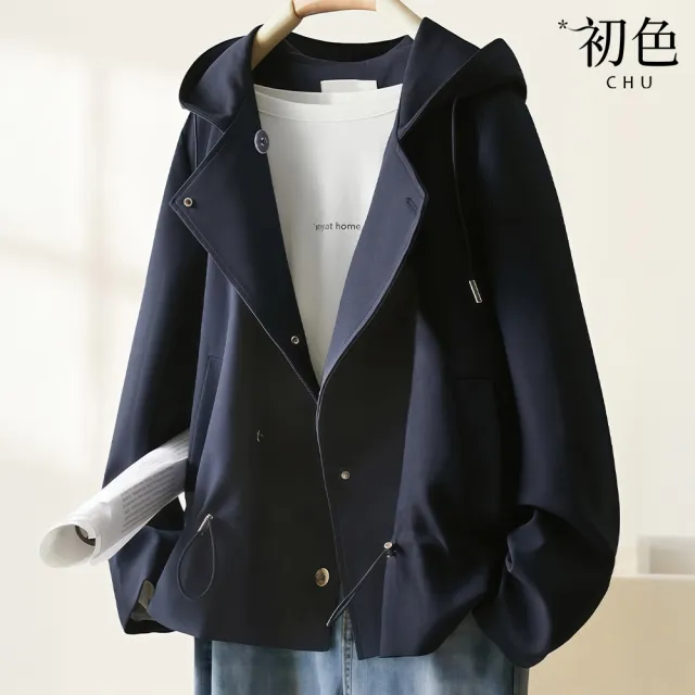 【初色】純色寬鬆短款風衣西裝領長袖抽繩連帽外套女外套-共2色-37130(M-2XL可選)