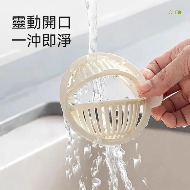 【茉家】一鍵清潔PP材質水槽過濾網(1入)
