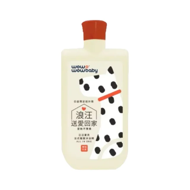 【汪汪寶貝】法式寵愛沐浴精500ml；3罐組(犬貓洗劑 寵物洗劑 沐浴精 寵物洗澡)