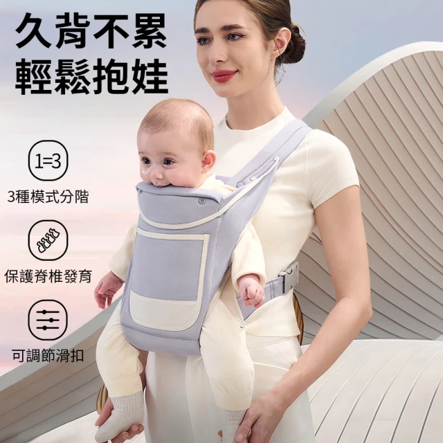 雙肩揹巾