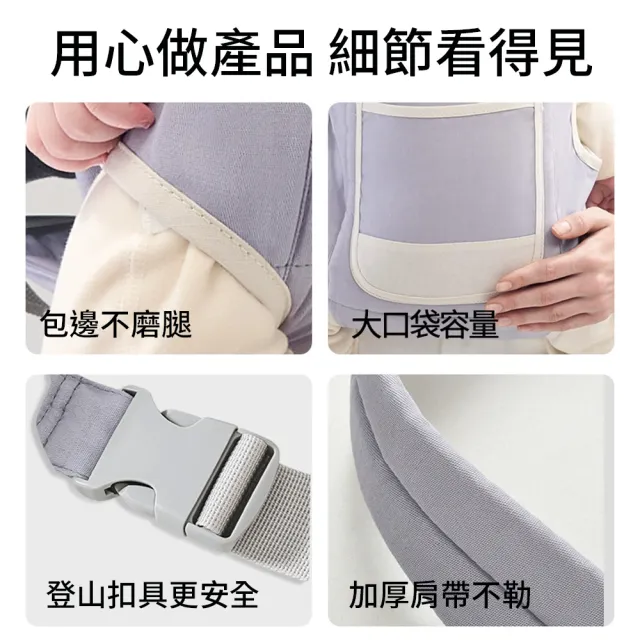 【aiebao】多功能嬰兒外出雙肩背帶  輕量便攜嬰兒背帶 新生兒雙肩背巾(四季通用/全階段可用/四種背法)
