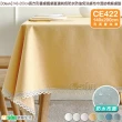 【Osun】140x200cm長方形書桌餐桌直邊純色防水防油免洗桌布巾混紡棉麻桌巾(CE422)