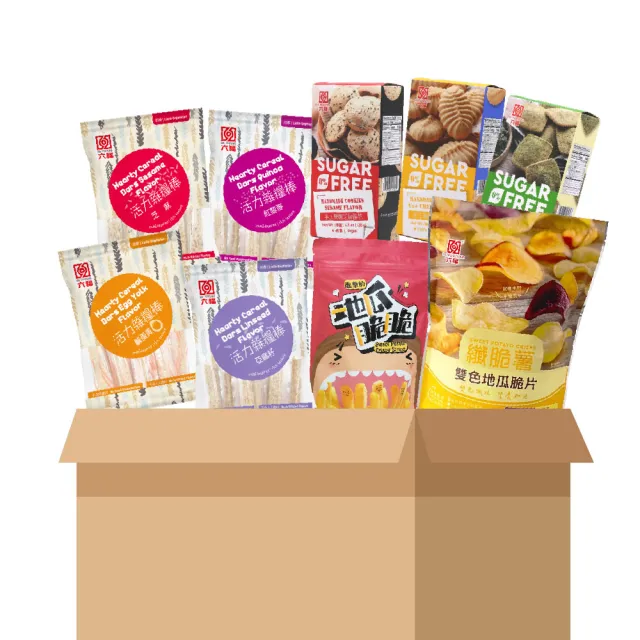 【永禎】箱-超澎湃零食(雜糧棒/無糖餅乾/地瓜片/地瓜條)