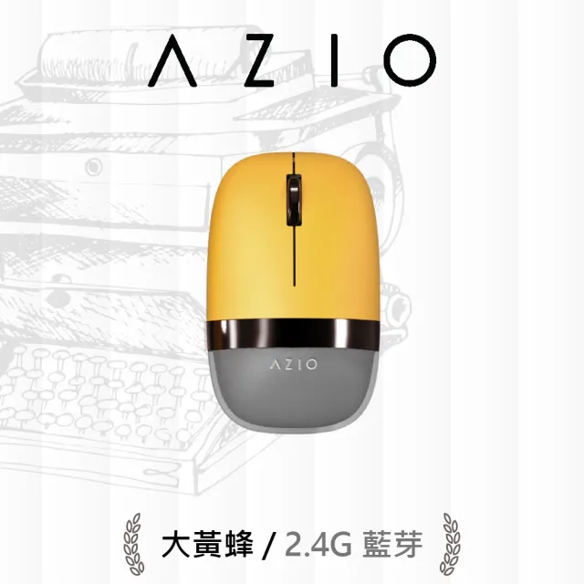 【AZIO】IZO 藍牙無線滑鼠 雙模 2.4G/藍牙