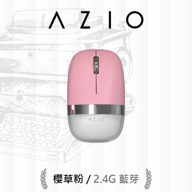 【AZIO】IZO 藍牙無線滑鼠 雙模 2.4G/藍牙
