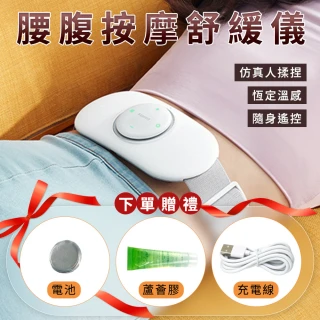 【大匠工具】腰腹按摩器 腰腹熱敷儀 熱敷腰腹帶165-MSG02 按摩舒緩儀(腹部熱敷機 腰部按摩器 熱敷按摩腰帶)