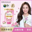 【SNUGGLE】熊寶貝天然溫和護衣芳香豆補充包 300ml 8入組(藍風鈴/梔子花白茶/玫瑰茉莉/鼠尾草海鹽/青檸)