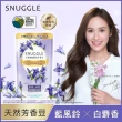 【SNUGGLE】熊寶貝天然溫和護衣芳香豆補充包 300ml 2入組(法國玫瑰/梔子花/藍風鈴//青檸/鼠尾草)