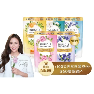 【SNUGGLE】熊寶貝天然溫和護衣芳香豆補充包 300ml 4入組(藍風鈴/梔子花白茶/玫瑰茉莉/鼠尾草海鹽/青檸)