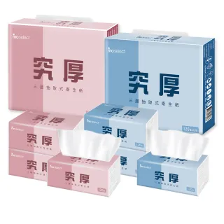 【mo select】究厚3層抽取式衛生紙(120抽x60包/箱)