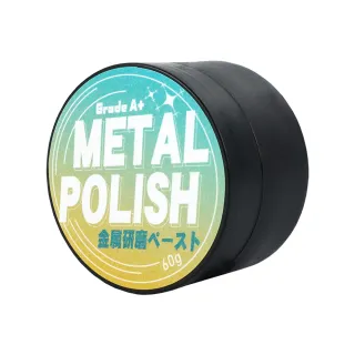 【職人家居】亮光膏 除鏽 金屬拋光劑 研磨膏 電鍍膏 拋光膏 汽車除鏽 清潔膏 金屬拋光 185-MP60(金屬除鏽)