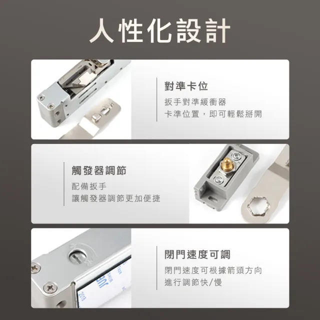 【職人工具】拉門器 自動關門阻尼器 門緩衝器 閉門器 免打孔 自動關門器調整 185-DSDLB 防夾手(自動關門器)