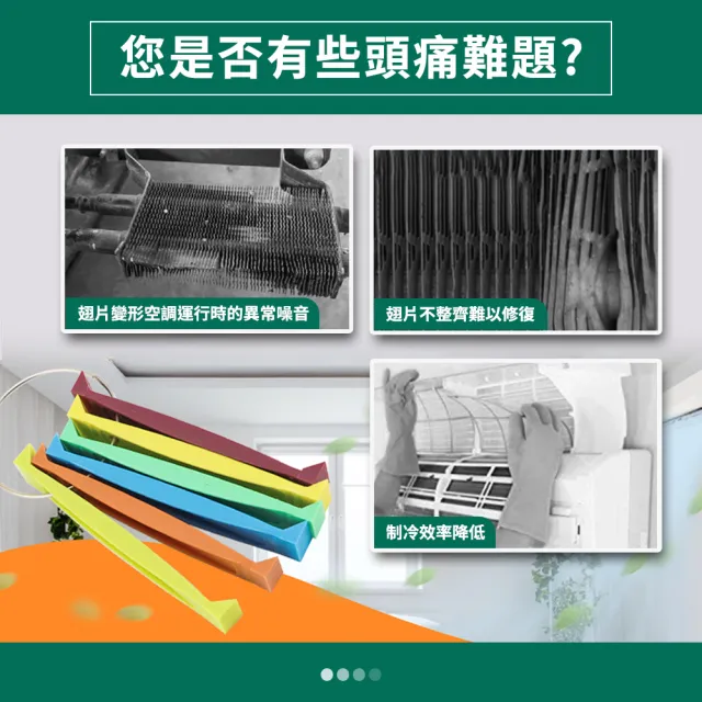 【職人物件】空調冷凝器 鰭片梳 散熱梳刷 糾正修復 冷氣機清潔 整翅片185-CT352+6 清潔(多尺寸翅片刷)