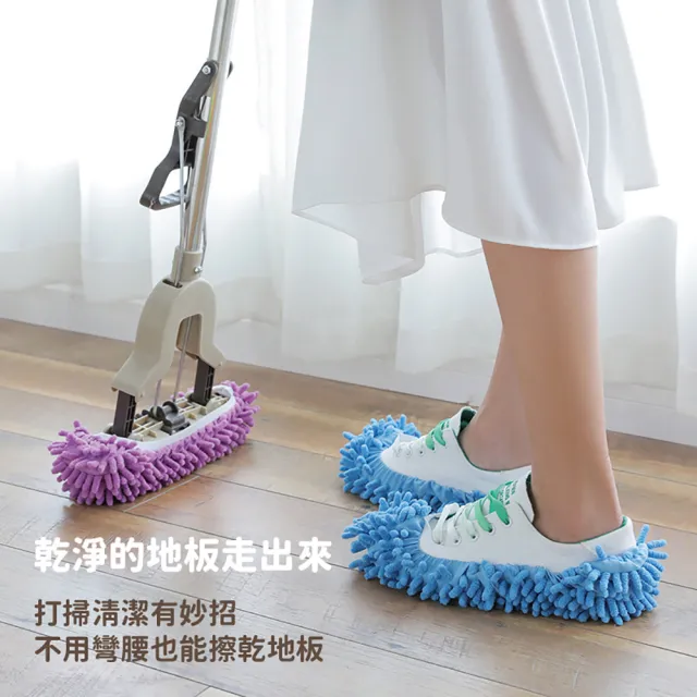 【昊采家品】懶人脫鞋套 抹布拖鞋 4支 拖地懶人腳套 擦地脫鞋套(拖把 清潔 大掃除)
