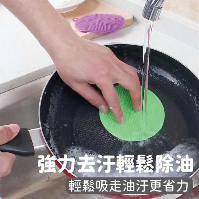 【昊采家品】矽膠洗碗刷 10入 多功能矽膠洗碗刷(洗碗 清潔 萬用刷 矽膠)