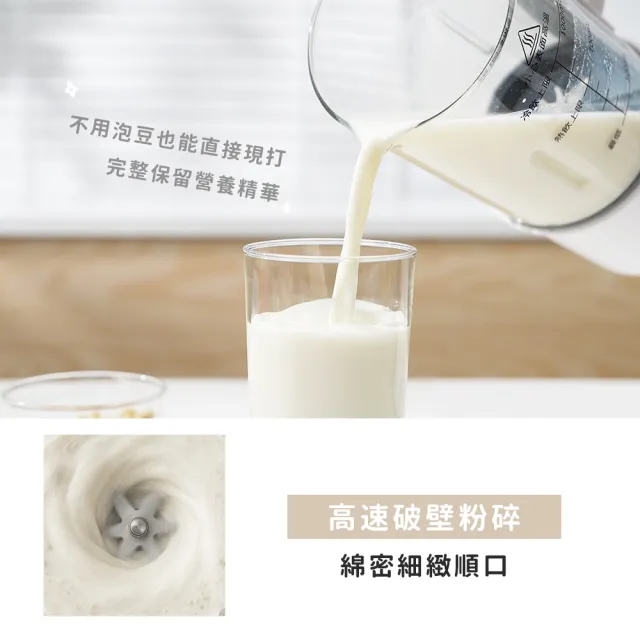 【Kolin 歌林】智能輕音破壁調理機KJE-MN107C(果汁機/破壁機/豆漿機)